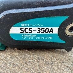 OREGON 電動チェーンソー SCS-350A 100V 家庭用 ガーデニングの画像