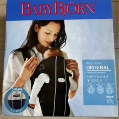 抱っこひもの画像