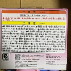 新品　たまごっちパラダイス Pink Land 、パーフェクトガイド、ケース　3点セットの画像