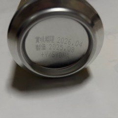 サントリーザ・プレミアムモルツ350mlの画像