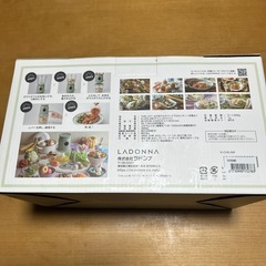 TOFFYスケール付きマルチフードプロセッサー充電式
の画像