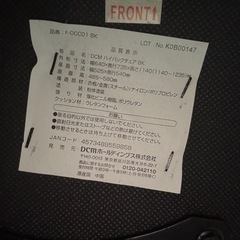 DCM PUレザーワークチェアの画像