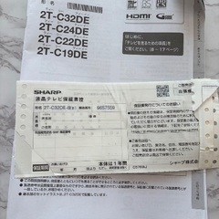 シャープ AQUOS 2T-C32DE-B（32型）の画像