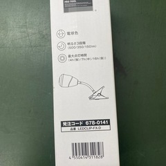 充電式LEDクリップライトの画像
