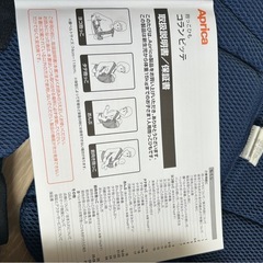 抱っこひもの画像