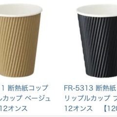 ホットドリンク用　蓋　FR-5315 リップルカップ　12オンス用　リフト　リッド　テイクアウト　容器　使い捨ての画像