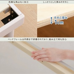 すのこシングルベッドの画像