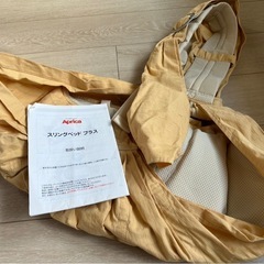 抱っこひもの画像