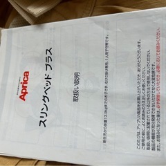 抱っこひもの画像