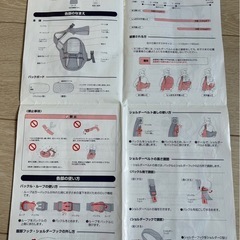 抱っこひもの画像