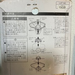 草刈り　高儀(Takagi) GREEN ART ナイロングラストリマー用 交換用 ナイロンコードスプール 2個入 NY-100の画像