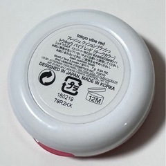 新品❤️ シュウウエムラ　チーク フレッシュクッションブラッシュ トウキョウ バイブレッドの画像