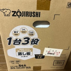 餅つき機の画像