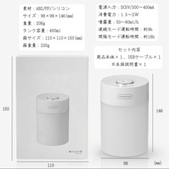 空気清浄機の画像