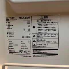 小型冷蔵庫　の画像