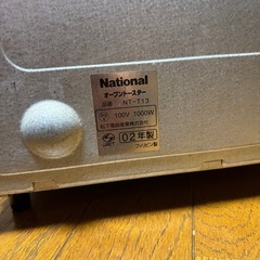 ナショナルオーブントースター　　　の画像