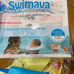 SWIMAVAの画像