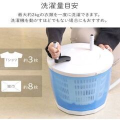 新品同様　大田区羽田まで引き取り限定　手動洗濯機＆脱水機　電気不要 の画像