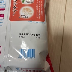 ふわっと えび味の画像