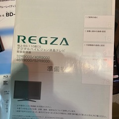 お相手決まりましたの画像