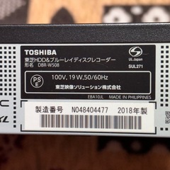 【お取引き中】ジャンク　　ブルーレイの画像