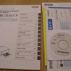 商談中【中古・ジャンク】EPSONプリンター EP-808AW + 互換インクカートリッジ(未開封)の画像