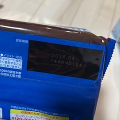 【お譲り先決定】オレオ 大容量 の画像