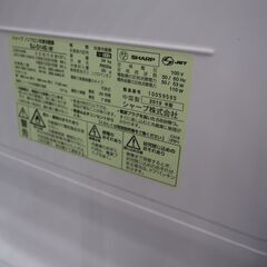 お買い得!!   2019年製 　2ドア冷蔵庫  シャープ  137L  エキスパート藤沢辻堂店の画像