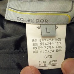 （中古）メンズ リバーシブルジャンパー　Lサイズ　普段使い・防寒に最適！の画像