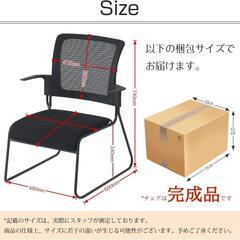 新品　￥14,999↓　組み立て不要(完成品)　アームレスト付き 通気性メッシュ背もたれの画像