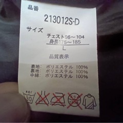 （中古）メンズ ジャンパー Lサイズ　黒・ダブルジッパーの画像