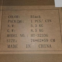 新品　￥14,999↓　組み立て不要(完成品)　アームレスト付き 通気性メッシュ背もたれの画像