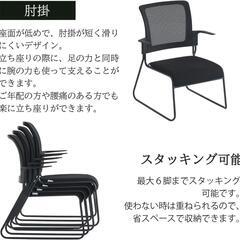 新品　￥14,999↓　組み立て不要(完成品)　アームレスト付き 通気性メッシュ背もたれの画像