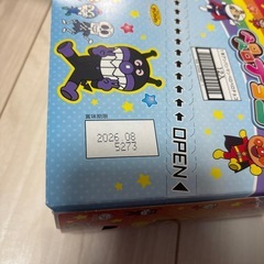 アンパンマンチョコ 12個の画像