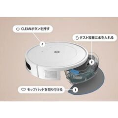 掃除機&床拭きアイロボットルンバコンボ　ホワイト（Y051260)未開梱の画像