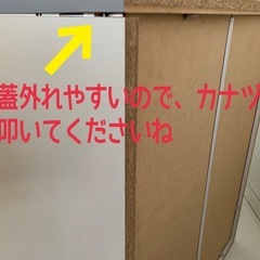 ❤️最終断捨離早い者勝ち❤️アイリスオーヤマ　おしゃな収納タンス　収納ラック　少し訳ありの為断捨離価格
の画像