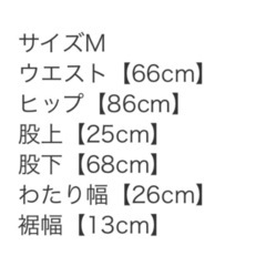 サイドカットクラッシュスキニーデニムパンツ　GRL M ブルーの画像