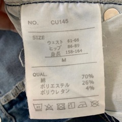 サイドカットクラッシュスキニーデニムパンツ　GRL M ブルーの画像