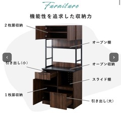 キッチン収納　キッチンボード 食器棚 クエス　カップボードの画像