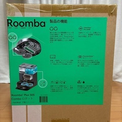 新品・未使用　Roomba Plus 505 Combo + AutoWash の画像