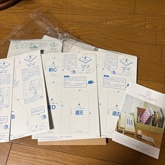 フェリシモ　段ボール工作キット　6セットシリーズの画像