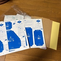 フェリシモ　段ボール工作キット　6セットシリーズの画像