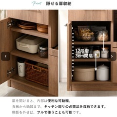 キッチン収納　キッチンボード 食器棚 クエス　カップボードの画像