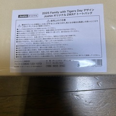 トートバッグの画像