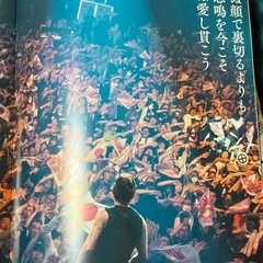 🌷長渕剛のファンクラブ会報　No.140号　最新版です‼️の画像