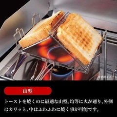 【未使用品】ユニフレーム 焼き網マルチロースターの画像