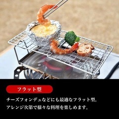 【未使用品】ユニフレーム 焼き網マルチロースターの画像