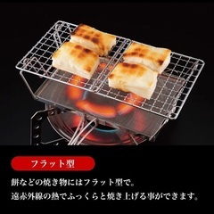 【未使用品】ユニフレーム 焼き網マルチロースターの画像
