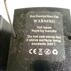 薪ストーブにも使えるストーブファンの画像