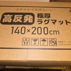 新品　高反発 極厚25mm (140x200cm ブラウン) 抗菌・防ダ 厚手 洗えるの画像